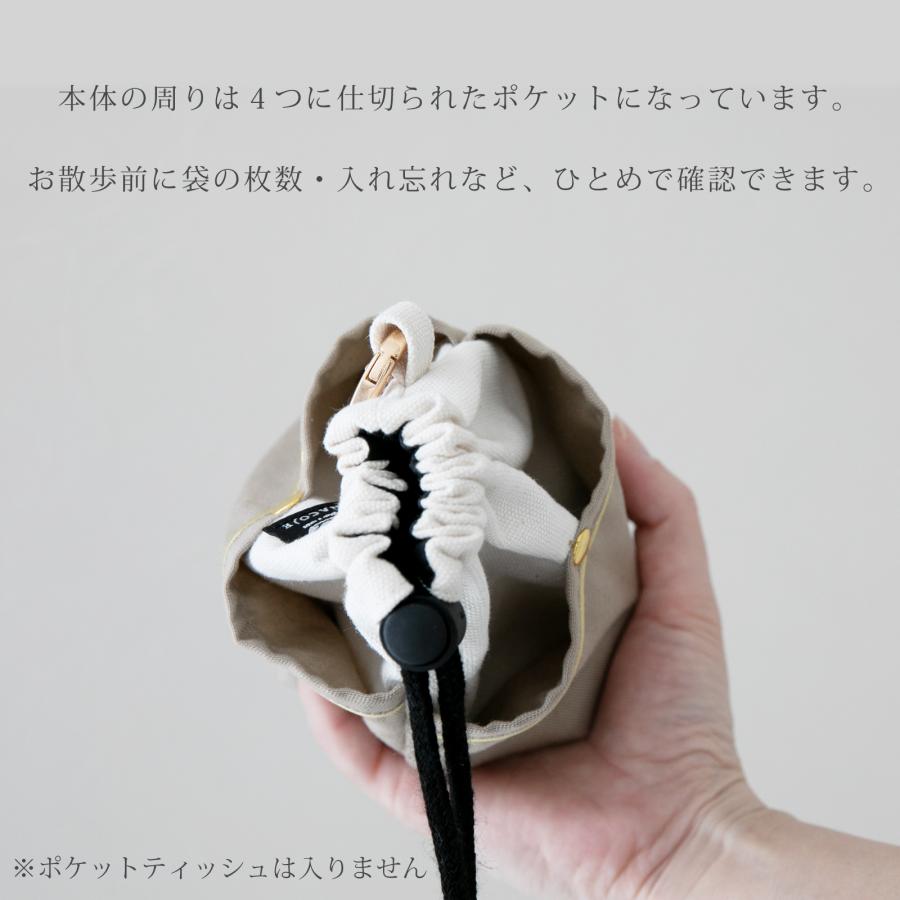 犬 ペット用 マナーポーチ 消臭ネームタグ付き 小型犬 お散歩グッズ うんち袋 日本製 シンプル おしゃれ |  | 11