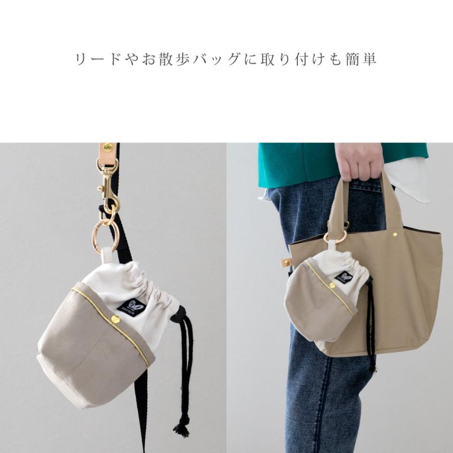 犬 ペット用 マナーポーチ 消臭ネームタグ付き 小型犬 お散歩グッズ うんち袋 日本製 シンプル おしゃれ |  | 13