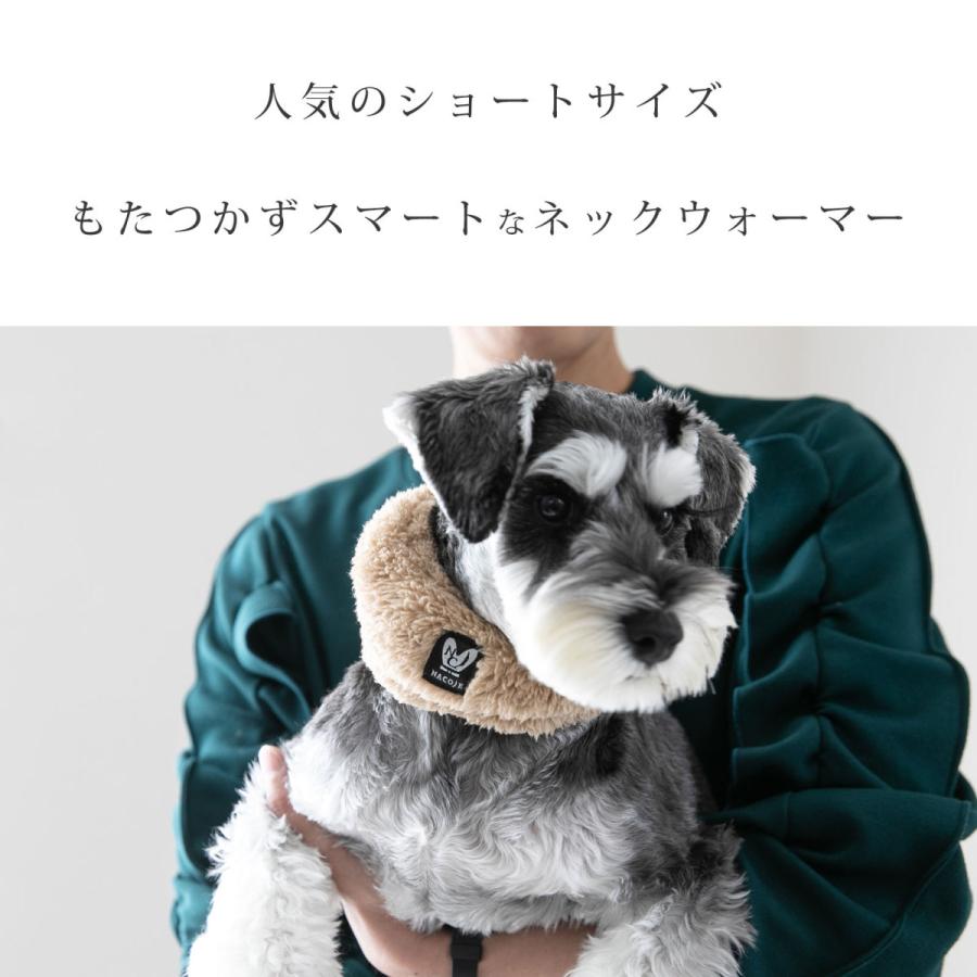 日本製 犬 ペット用 ネックウォーマー 寒さ対策 秋 冬 暖かい 防寒 マフラー スヌード 服 おしゃれ フリース ボア いぬ ナコル |  | 01