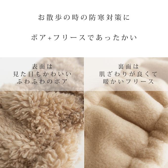 日本製 犬 ペット用 ネックウォーマー 寒さ対策 秋 冬 暖かい 防寒 マフラー スヌード 服 おしゃれ フリース ボア いぬ ナコル |  | 04