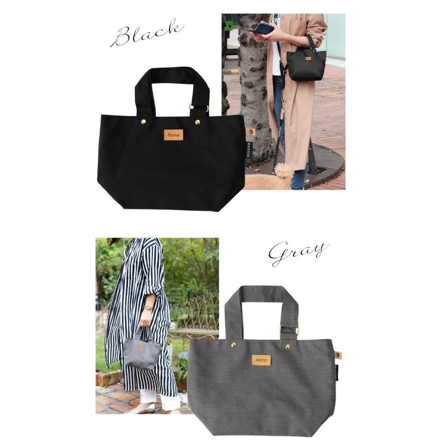 無料名入れ お散歩バッグ 犬 犬用 お出かけ 消臭機能 撥水 名入れ トート バッグ 刺繍 マナーポーチ エチケット 日本製 ナコル |  | 08