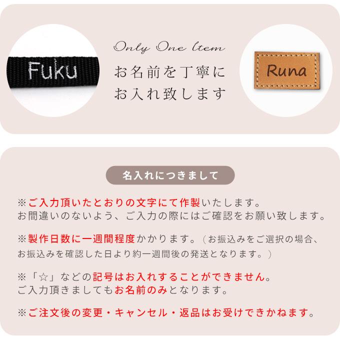 無料名入れ お散歩バッグ 犬 犬用 お出かけ 消臭機能 撥水 名入れ トート バッグ 刺繍 マナーポーチ エチケット 日本製 ナコル |  | 12