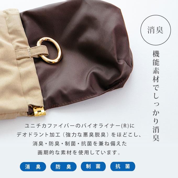 革タグデザイン 名入れ 犬 ペット用 マナーポーチ 消臭 臭わない 消臭