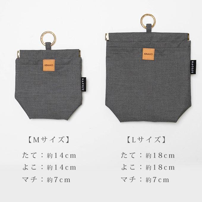 刺繍デザイン 無料名入れ 犬 ペット用 マナーポーチ 消臭 臭わない 消臭機能 撥水 バネ口 カラビナ付き お散歩バッグ うんち袋 ナコル シンプル おしゃれ 日本製 |  | 12