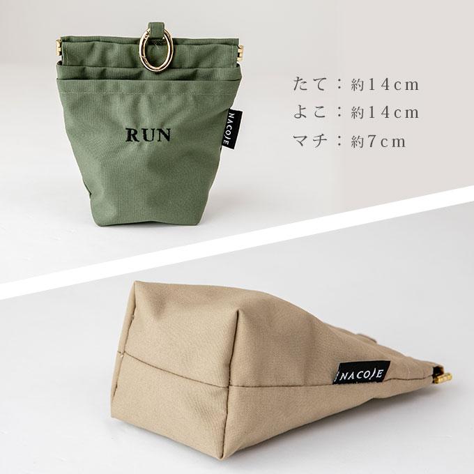 刺繍デザイン 無料名入れ 犬 ペット用 マナーポーチ 消臭 臭わない 消臭機能 撥水 バネ口 カラビナ付き お散歩バッグ うんち袋 ナコル シンプル おしゃれ 日本製 |  | 20