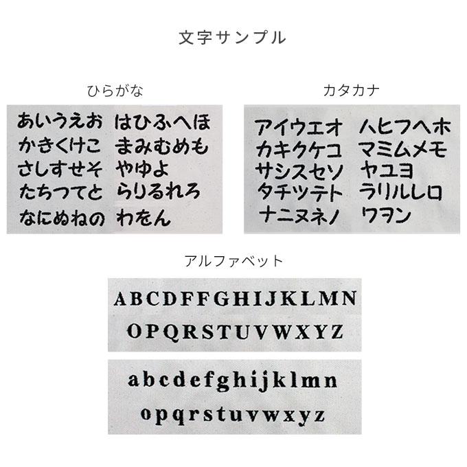 刺繍デザイン 無料名入れ 犬 ペット用 マナーポーチ 消臭 臭わない 消臭機能 撥水 バネ口 カラビナ付き お散歩バッグ うんち袋 ナコル シンプル おしゃれ 日本製 |  | 22
