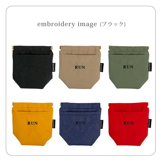 刺繍デザイン 無料名入れ 犬 ペット用 マナーポーチ 消臭 臭わない 消臭機能 撥水 バネ口 カラビナ付き お散歩バッグ うんち袋 ナコル シンプル おしゃれ 日本製 |  | 24