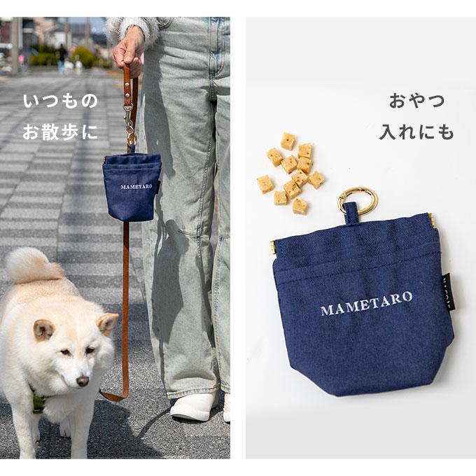 刺繍デザイン 無料名入れ 犬 ペット用 マナーポーチ 消臭 臭わない 消臭機能 撥水 バネ口 カラビナ付き お散歩バッグ うんち袋 ナコル シンプル おしゃれ 日本製 |  | 08