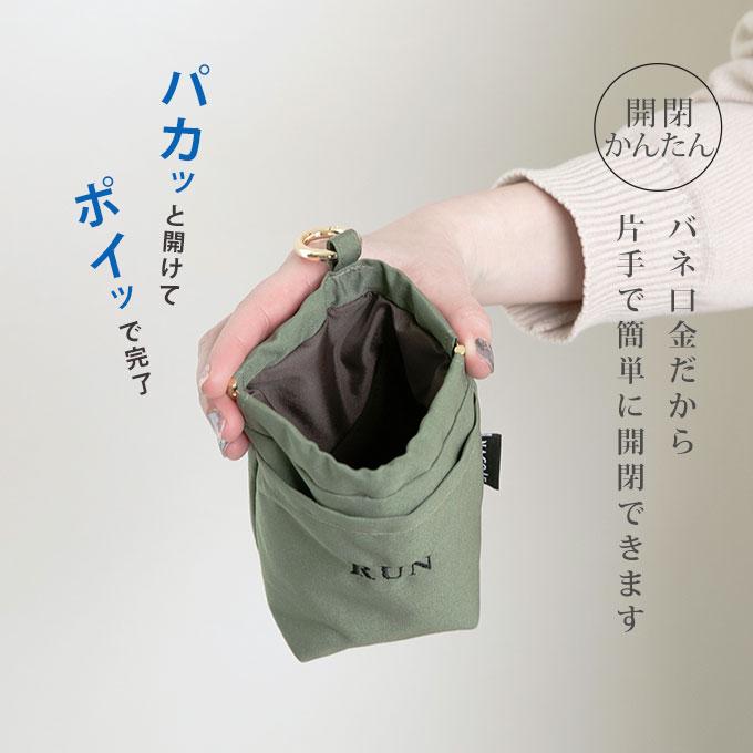 刺繍デザイン 無料名入れ 犬 ペット用 マナーポーチ 消臭 臭わない 消臭機能 撥水 バネ口 カラビナ付き お散歩バッグ うんち袋 ナコル シンプル おしゃれ 日本製 |  | 11