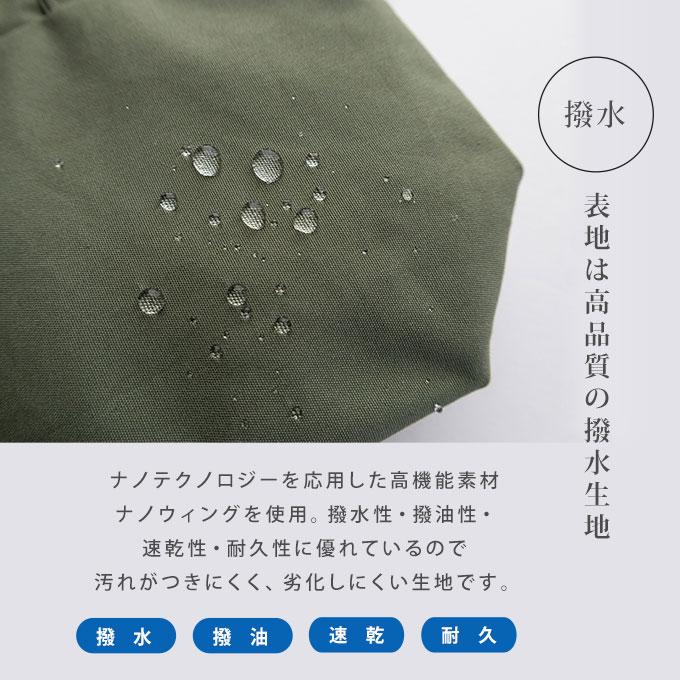 刺繍デザイン 無料名入れ 犬 ペット用 マナーポーチ 消臭 臭わない 消臭機能 撥水 バネ口 カラビナ付き お散歩バッグ うんち袋 ナコル シンプル おしゃれ 日本製 |  | 13