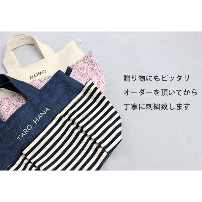 無料お名前刺繍 お散歩消臭バッグ 犬 犬用 お出かけ トート バッグ 名入れ 刺繍 帆布 デニム 消臭機能 １点ならメール便配送OK 日本製 |  | 10
