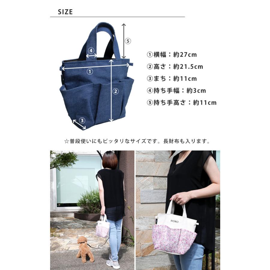 無料お名前刺繍 お散歩消臭バッグ 犬 犬用 お出かけ トート バッグ 名入れ 刺繍 帆布 デニム 消臭機能 １点ならメール便配送OK 日本製 |  | 13