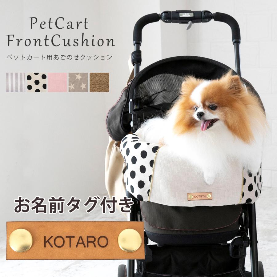 #378ペットカート☺︎クッション☺︎あご乗せクッション☺︎ Amazon.co.jp: nervousrhinos ペットカート クッション あごのせ