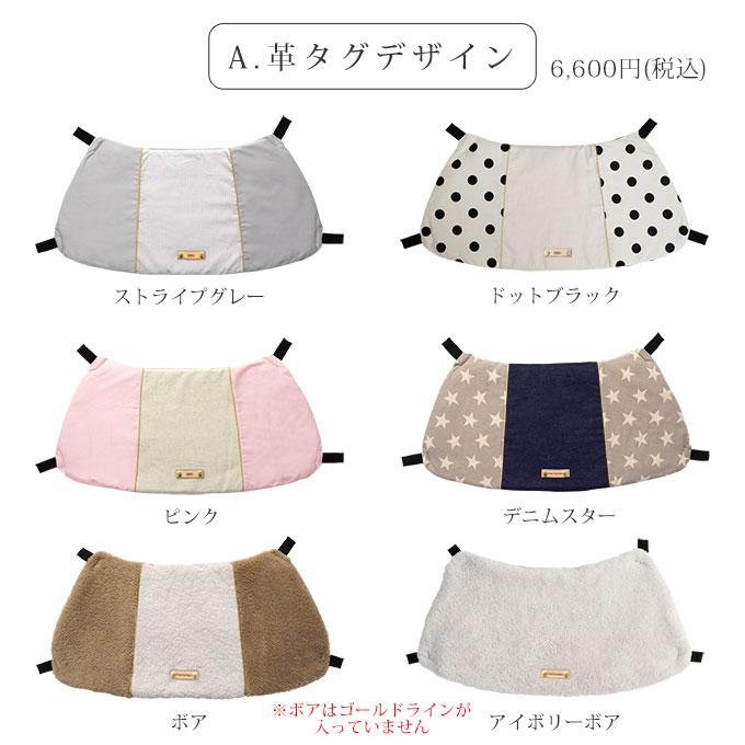 刺繍デザイン 無料名入れ ペットカート あごのせ クッション バギー