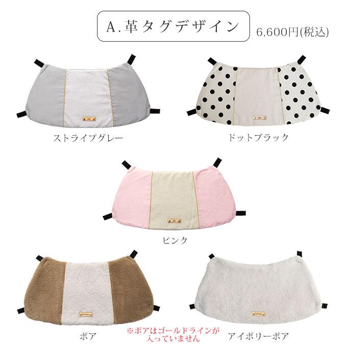 刺繍デザイン 無料名入れ ペットカート あごのせ クッション バギー