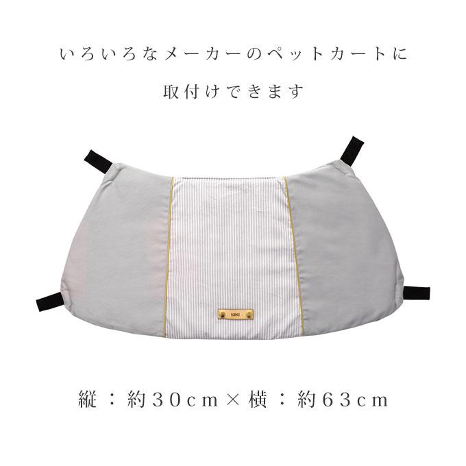 革タグデザイン 無料名入れ ペットカート あごのせ クッション バギー カバー ペット 汚れ防止 送料無料 日本製 犬 猫 お出かけ おしゃれ ネコポス不可 ナコル |  | 20