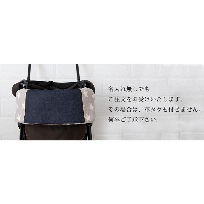 革タグデザイン 無料名入れ ペットカート あごのせ クッション バギー カバー ペット 汚れ防止 送料無料 日本製 犬 猫 お出かけ おしゃれ ネコポス不可 ナコル |  | 25
