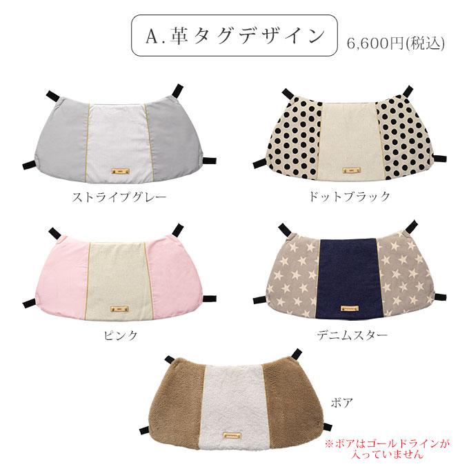 革タグデザイン 無料名入れ ペットカート あごのせ クッション バギー  