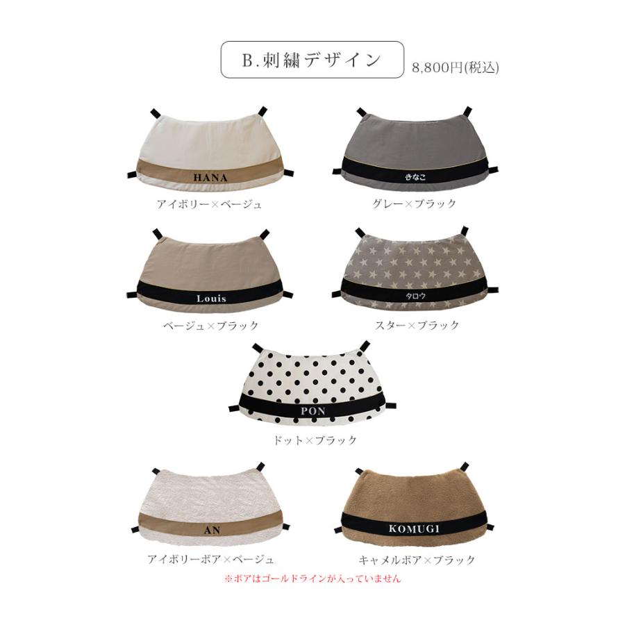 革タグデザイン 無料名入れ ペットカート あごのせ クッション バギー カバー ペット 汚れ防止 送料無料 日本製 犬 猫 お出かけ おしゃれ ネコポス不可 ナコル |  | 24