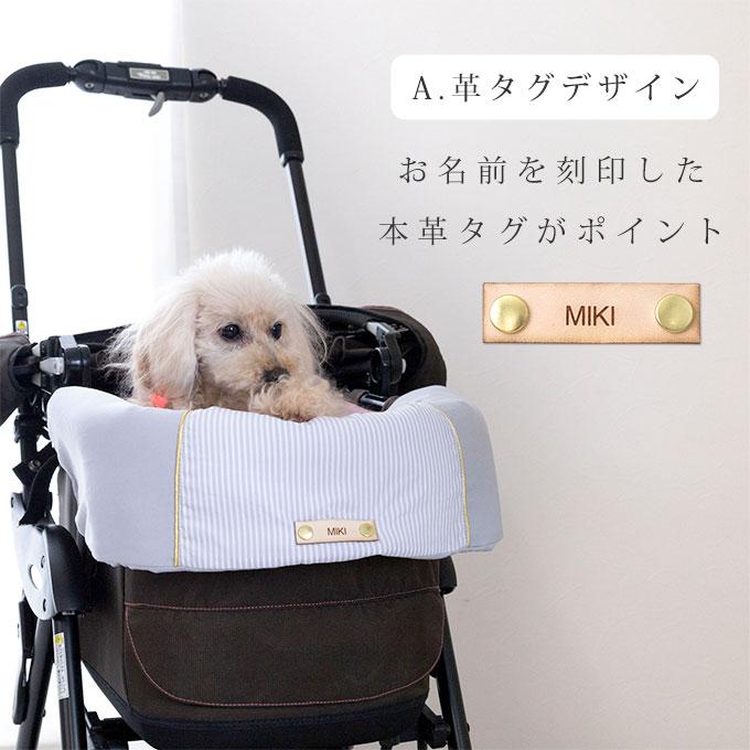 わさお様／カートクッション、あごのせクッション 楽天市場】あごのせクッション 汚れ防止 洗える ペットカート