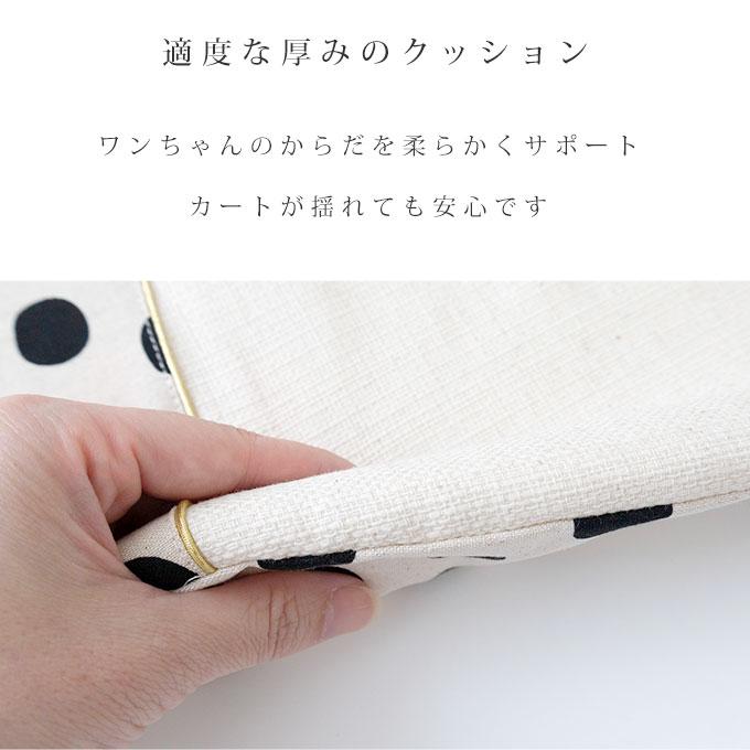 革タグデザイン 無料名入れ ペットカート あごのせ クッション バギー カバー ペット 汚れ防止 送料無料 日本製 犬 猫 お出かけ おしゃれ ネコポス不可 ナコル |  | 15