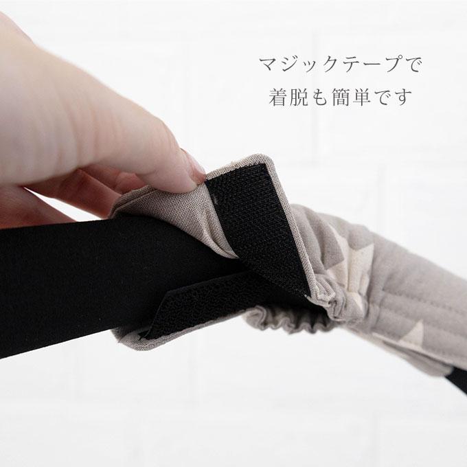 ペットカート バギー ハンドルカバー 2枚セット グリップカバー ペットカート用品 カートアクセサリー お散歩 お出かけ 犬 猫 ネコポス配送OK 日本製 ナコル |  | 11