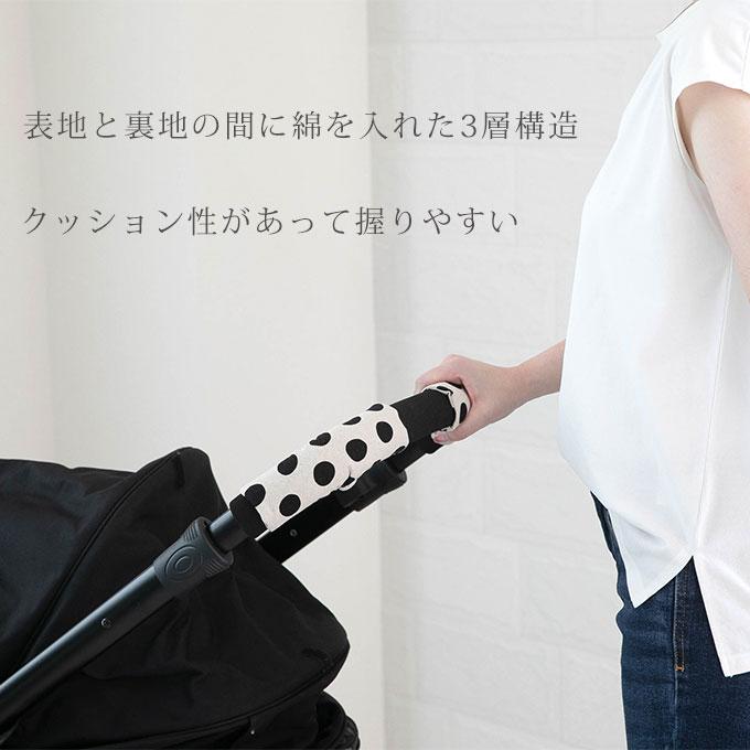 ペットカート バギー ハンドルカバー 2枚セット グリップカバー ペットカート用品 カートアクセサリー お散歩 お出かけ 犬 猫 ネコポス配送OK 日本製 ナコル |  | 12