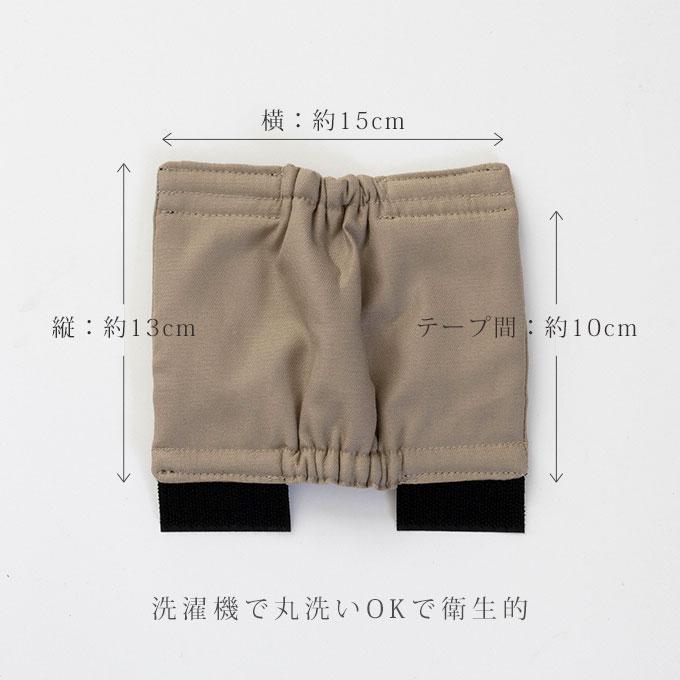 ペットカート バギー ハンドルカバー 2枚セット グリップカバー ペットカート用品 カートアクセサリー お散歩 お出かけ 犬 猫 ネコポス配送OK 日本製 ナコル |  | 13