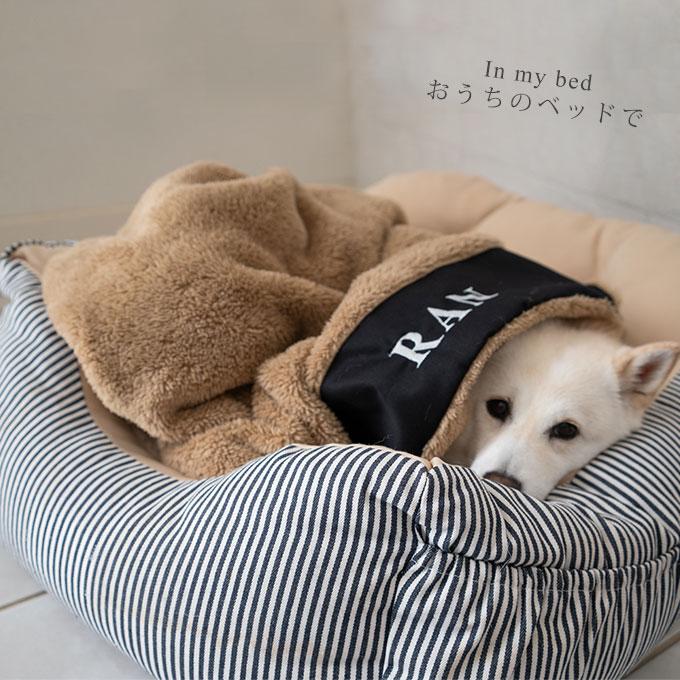 お名前無料刺繍 ペット ブランケット あったか 秋冬 毛布 防寒 寒さ対策 犬 猫 お出かけ 軽量 おしゃれ かわいい 名入れ ペット用品 日本製 ナコル |  | 05