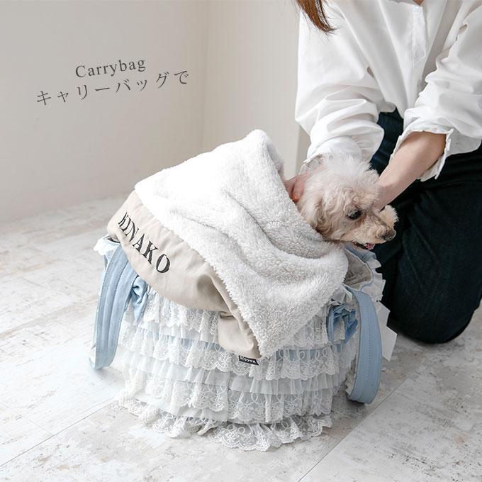 お名前無料刺繍 ペット ブランケット あったか 秋冬 毛布 防寒 寒さ対策 犬 猫 お出かけ 軽量 おしゃれ かわいい 名入れ ペット用品 日本製 ナコル |  | 06