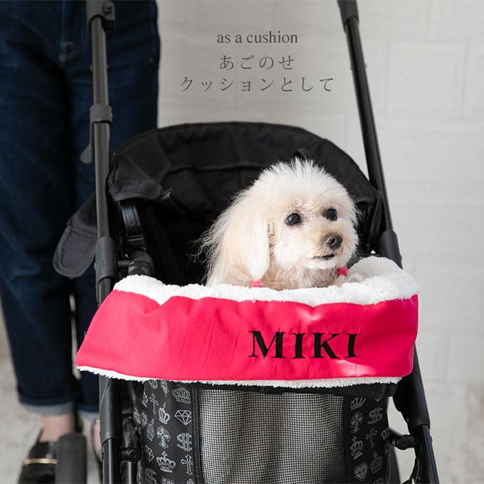 お名前無料刺繍 ペット ブランケット あったか 秋冬 毛布 防寒 寒さ対策 犬 猫 お出かけ 軽量 おしゃれ かわいい 名入れ ペット用品 日本製 ナコル |  | 08