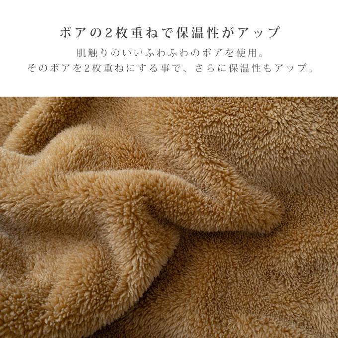 お名前無料刺繍 ペット ブランケット あったか 秋冬 毛布 防寒 寒さ対策 犬 猫 お出かけ 軽量 おしゃれ かわいい 名入れ ペット用品 日本製 ナコル |  | 09