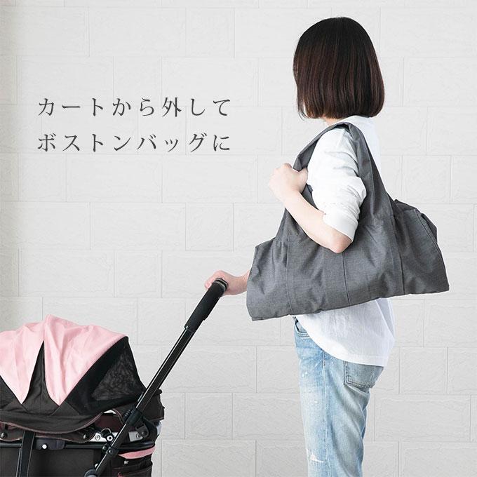 特許取得済 日本製 ペットカート アンダーバッグ ボストンバッグモデル カートアクセサリー バギーバッグ 収納バッグ 大容量 撥水 ネコポス不可 ナコル |  | 08