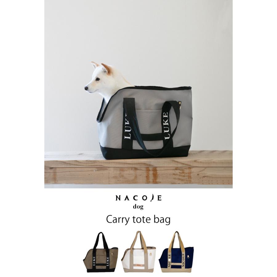 無料名入れ ペット キャリーバッグ 小型犬用 犬 猫 お出かけ お散歩