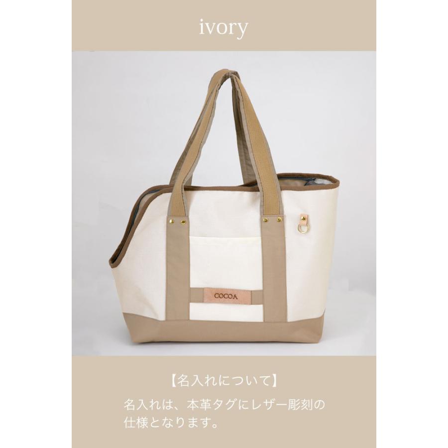 無料名入れ ペット キャリーバッグ 小型犬用 犬 猫 お出かけ お散歩