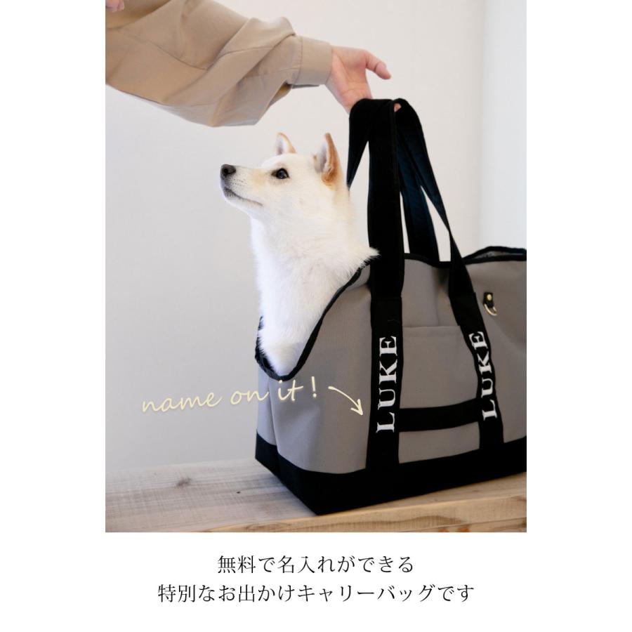 無料名入れ ペット キャリーバッグ 小型犬用 犬 猫 お出かけ お散歩