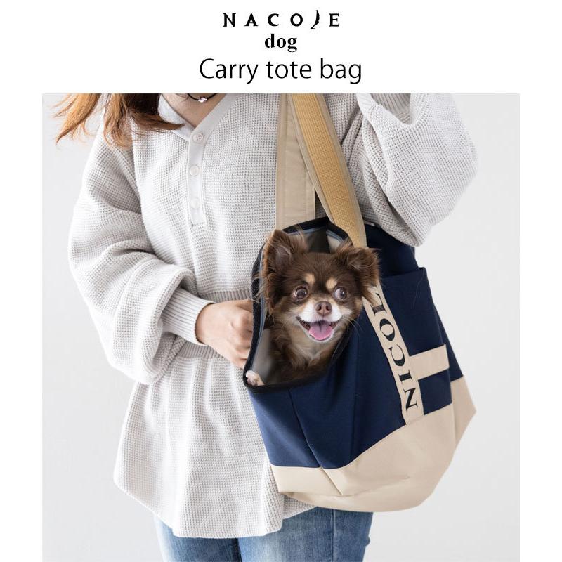 無料名入れ ペット キャリーバッグ 小型犬用 犬 猫 お出かけ お散歩