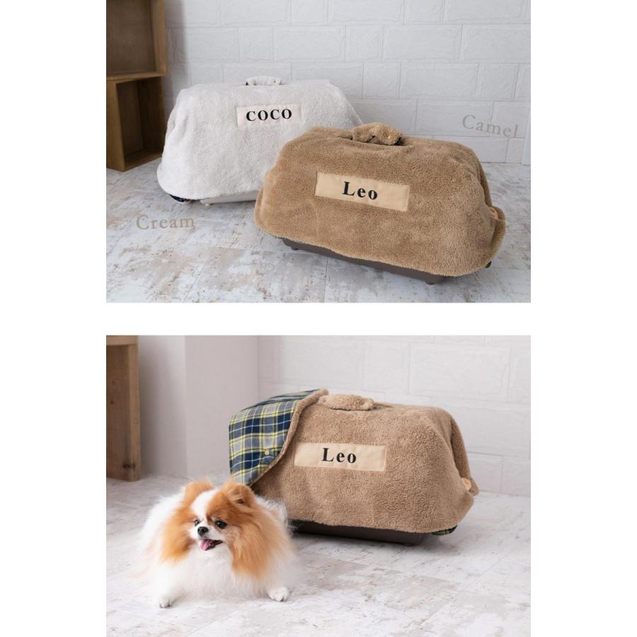 名入れ無料 あったか キャリーケース カバー クレートカバー 送料無料 日本製 ペット 防寒グッズ 犬 猫 お出かけ おしゃれ かわいい ネコポス不可 ナコル |  | 02