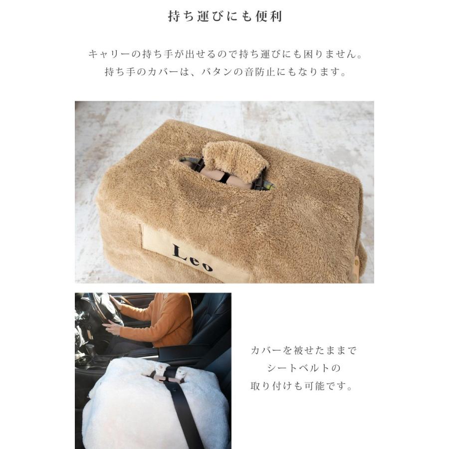 名入れ無料 あったか キャリーケース カバー クレートカバー 送料無料 日本製 ペット 防寒グッズ 犬 猫 お出かけ おしゃれ かわいい ネコポス不可 ナコル |  | 05
