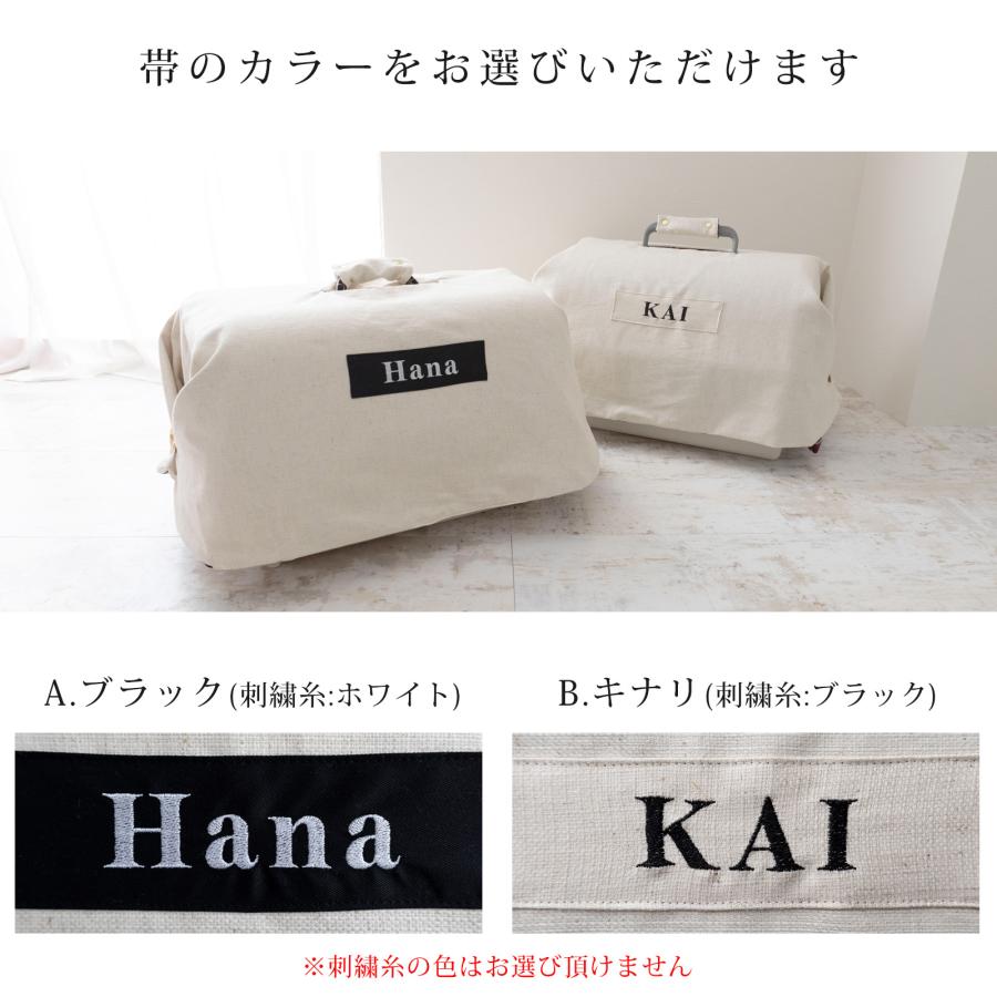 名入れ無料 オールシーズン キャリーケース カバー クレートカバー
