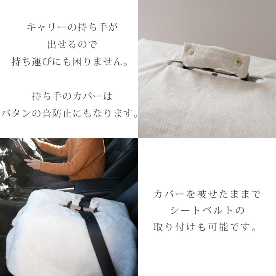 名入れ無料 オールシーズン キャリーケース カバー クレートカバー 日本製 ペット 犬 猫 お出かけ おしゃれ かわいい ネコポス不可 ナコル |  | 06
