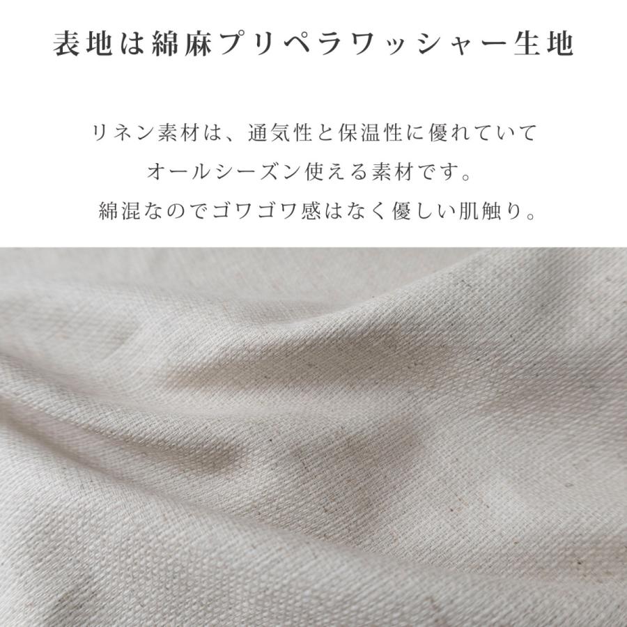 名入れ無料 オールシーズン キャリーケース カバー クレートカバー 日本製 ペット 犬 猫 お出かけ おしゃれ かわいい ネコポス不可 ナコル |  | 07