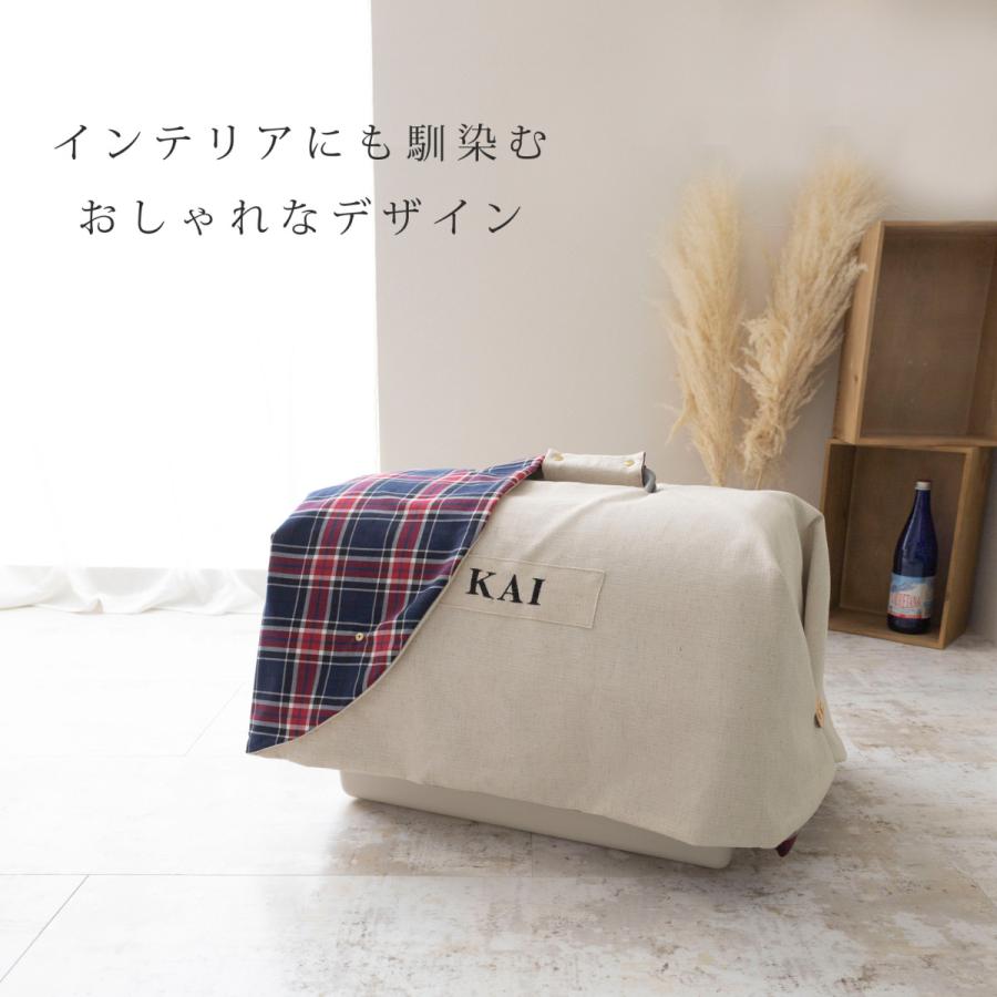 名入れ無料 オールシーズン キャリーケース カバー クレートカバー 日本製 ペット 犬 猫 お出かけ おしゃれ かわいい ネコポス不可 ナコル |  | 08