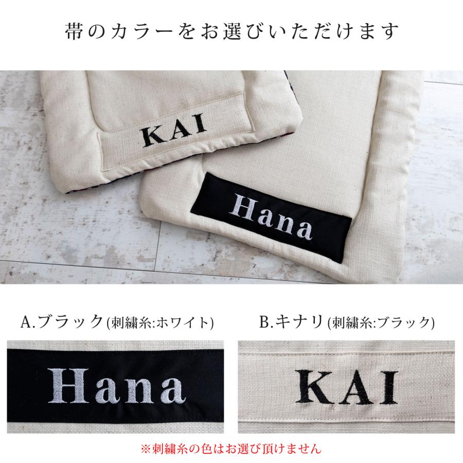 名入れ無料 オールシーズン キャリーケース マット クレート用マット 日本製 ペット 犬 猫 お出かけ おしゃれ かわいい ネコポス不可 ナコル |  | 12