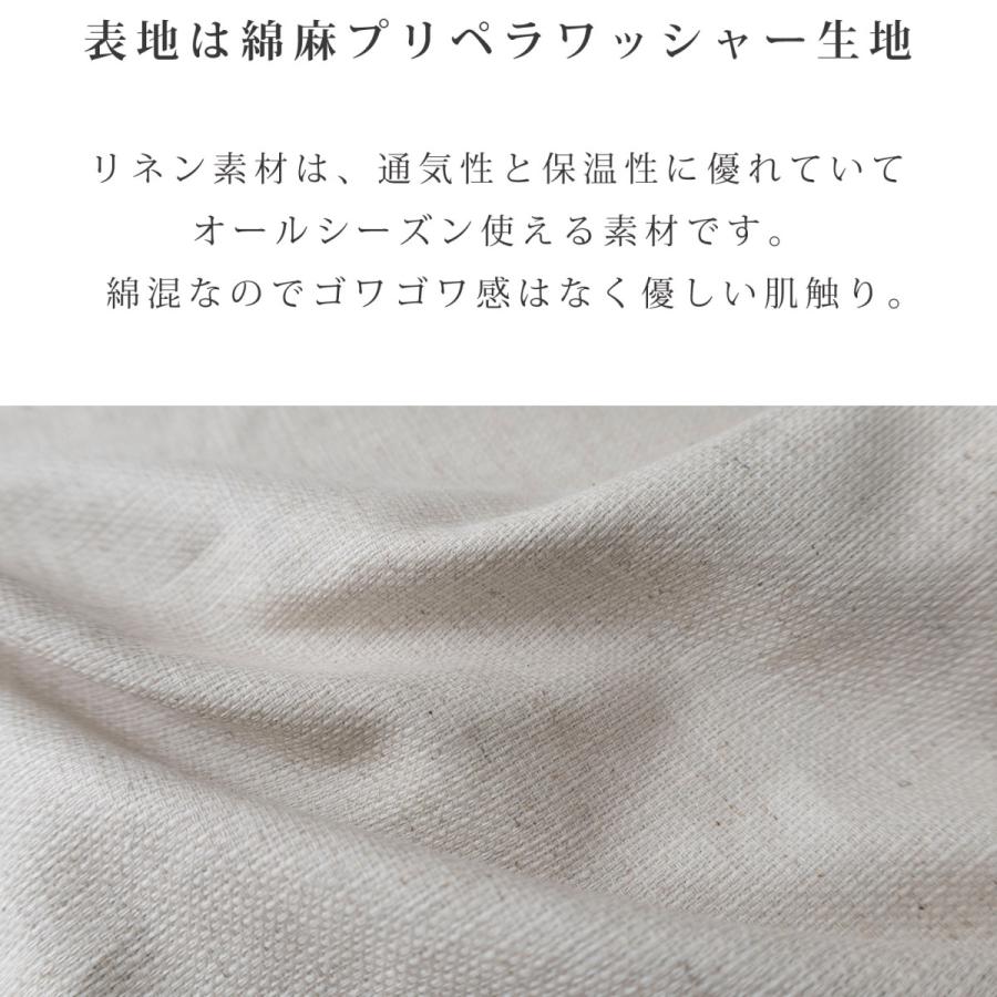 名入れ無料 オールシーズン キャリーケース マット クレート用マット 日本製 ペット 犬 猫 お出かけ おしゃれ かわいい ネコポス不可 ナコル｜nacoledog｜06