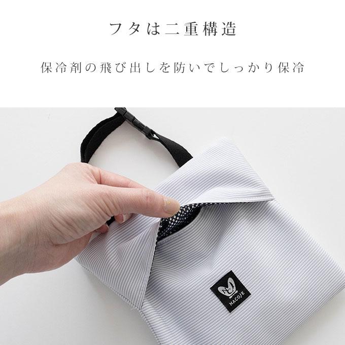 日本製 ペットカート ひんやり 保冷パッド 2個セット 保冷剤2個付き クールパッド 冷感 暑さ対策 春 夏 便利 バギー カートアクセサリー ナコル |  | 13