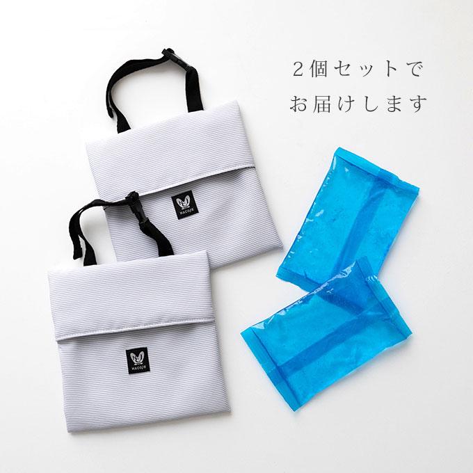 日本製 ペットカート ひんやり 保冷パッド 2個セット 保冷剤2個