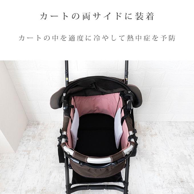 日本製 ペットカート ひんやり 保冷パッド 2個セット 保冷剤2個付き クールパッド 冷感 暑さ対策 春 夏 便利 バギー カートアクセサリー ナコル |  | 05