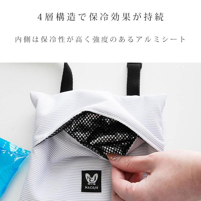 日本製 ペットカート ひんやり 保冷パッド 2個セット 保冷剤2個