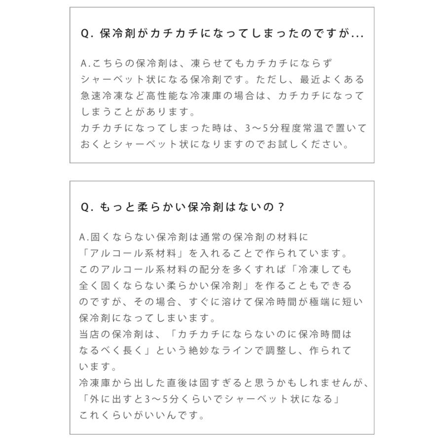 日本製 ペットカート ひんやり 保冷マット 保冷剤2個付き クールパッド 冷感 暑さ対策 春 夏 便利 バギー カートアクセサリー ナコル |  | 15